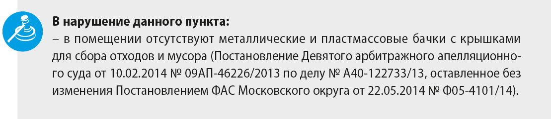 Осветительные приборы арматура остекленные поверхности окон и проемов очищаются